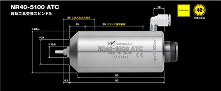 分板机betwayapp官方下载
NR40-5100ATC