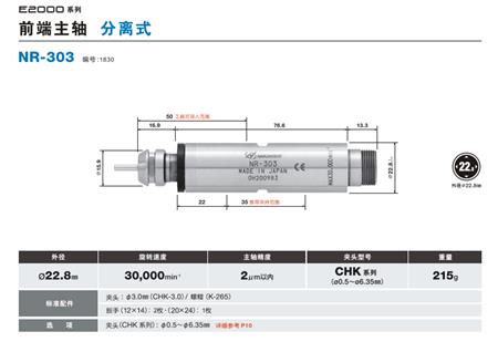 NR-303betwayapp官方下载
.png