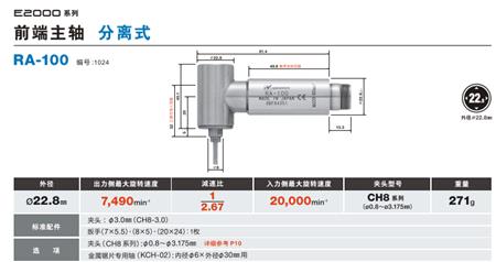 RA-100betwayapp官方下载
.png