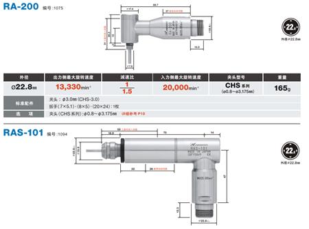 直角betwayapp官方下载
RA-200.png