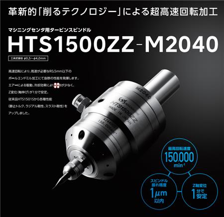 主轴增速刀柄.png