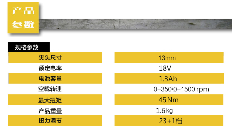 史丹利锂电起子001.jpg