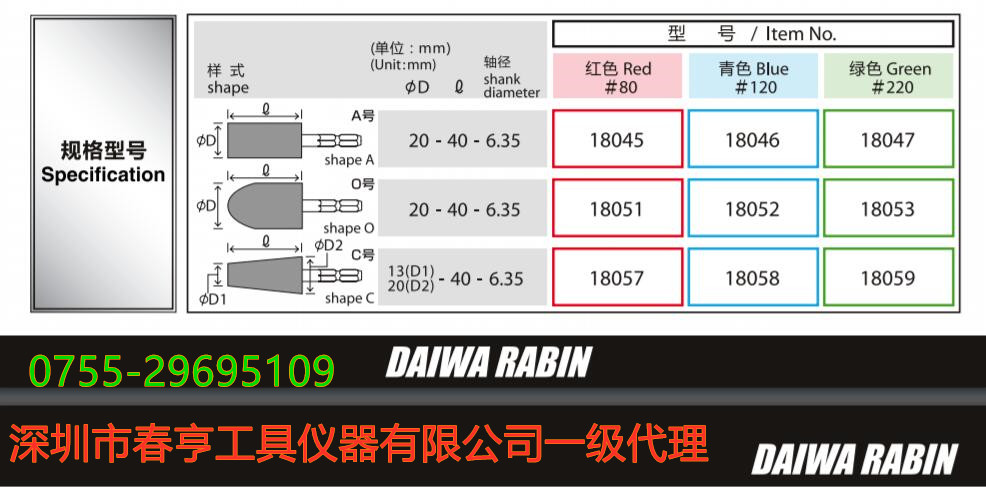 六角轴橡胶磨头3_副本.jpg