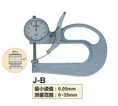 J-B测厚规.jpg