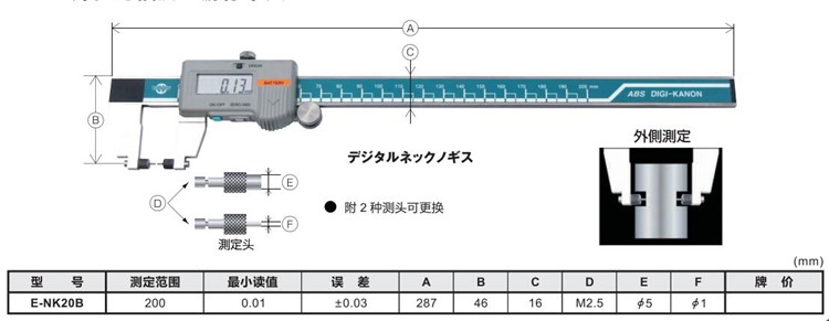 外径沟槽卡尺尺寸.jpg