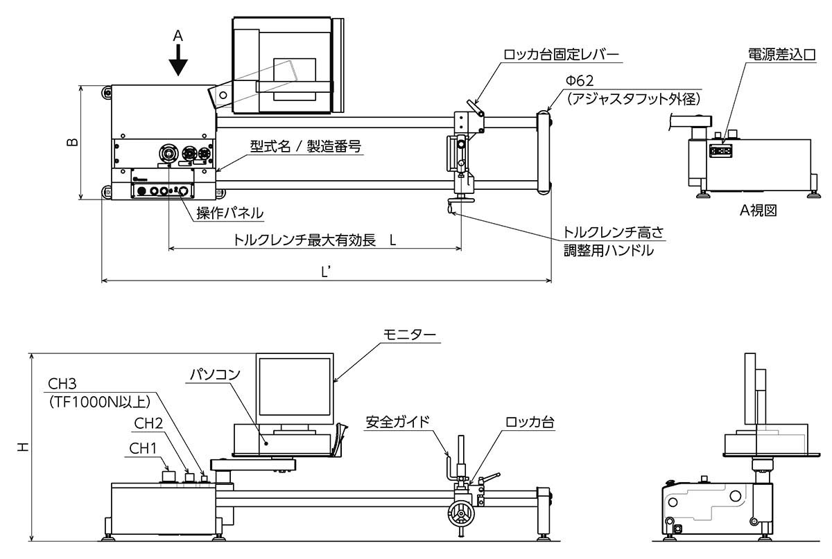 东日扭力校正仪产品尺寸.jpg