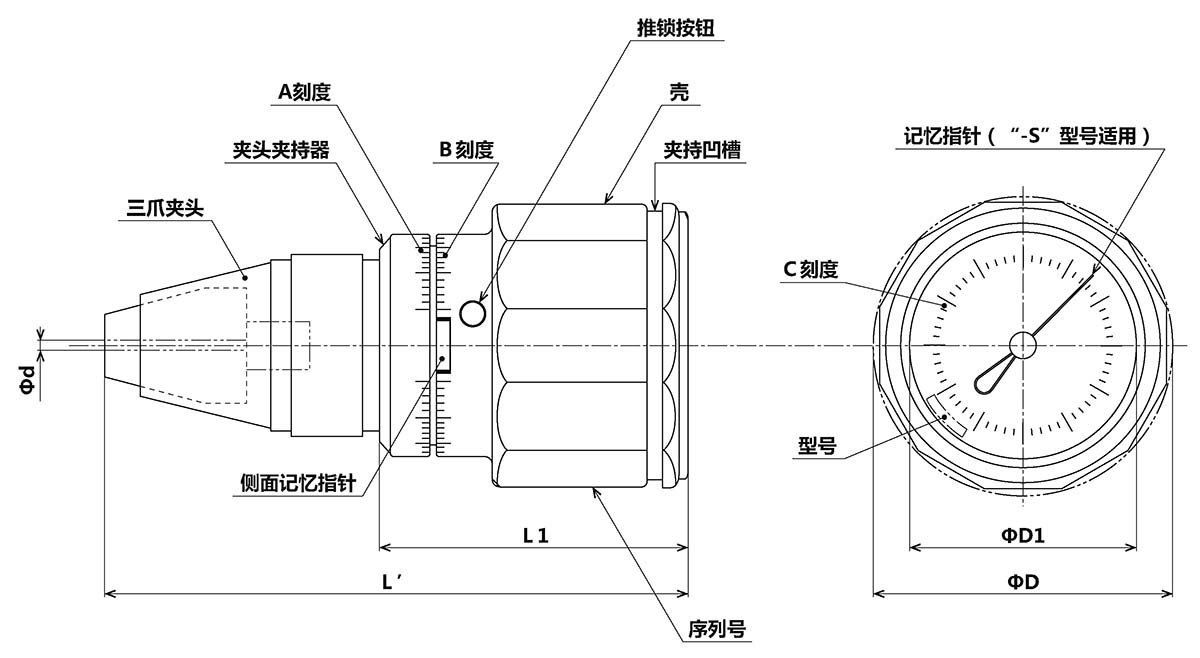 东日扭力计产品尺寸.png