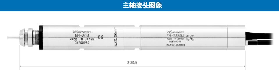 小型高速电主轴.jpg