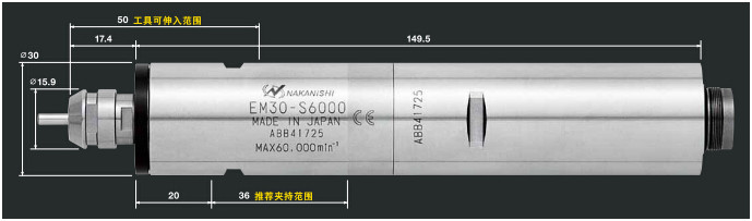 切割<a href='gaosuzhuzhou.htm' class='keys' title='点击查看关于电主轴的相关信息' target='_blank'>电主轴</a>.jpeg