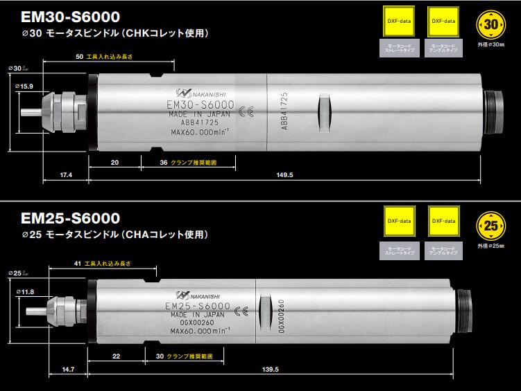 EM30-S6000排刀机电主轴.jpg