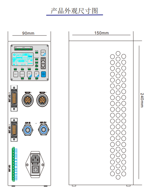 msiy-B80控制器尺寸图.png