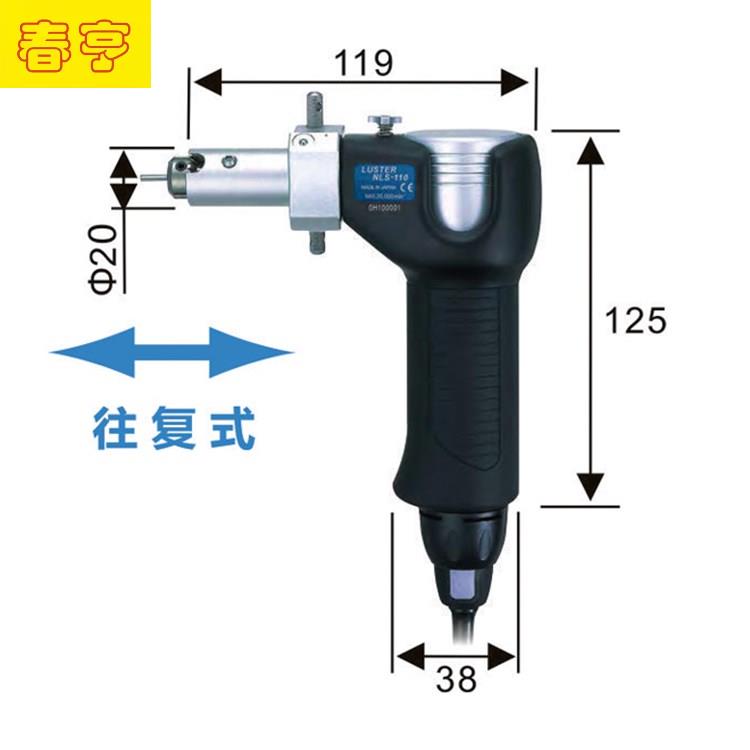 往复式打磨机NLS-110 (2).jpg