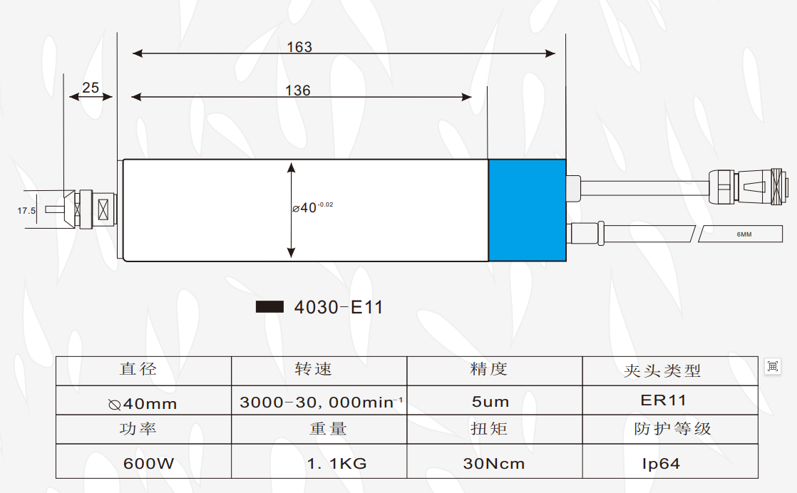 MSIY-4030电主轴.png