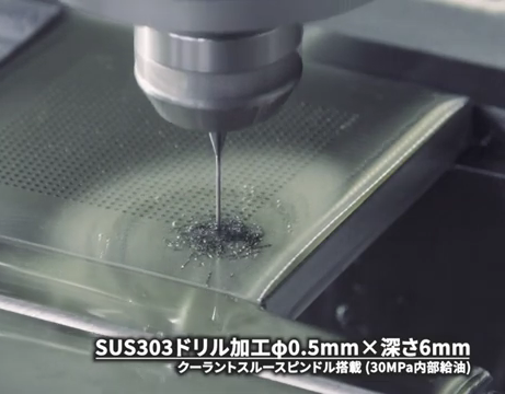 0.5X6mm小径钻深孔.png
