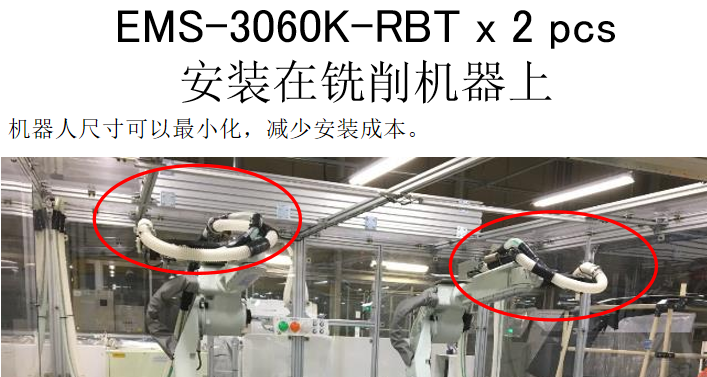 机器人末端<a href='gaosuzhuzhou.htm' class='keys' title='点击查看关于电主轴的相关信息' target='_blank'>电主轴</a>.png 机器人末端电主轴.png