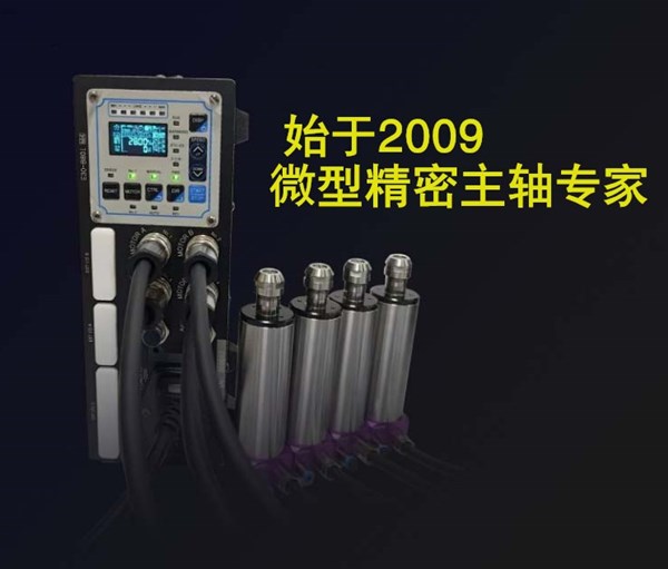 云雨施msiy高速电主轴.jpg 云雨施msiy高速电主轴.jpg