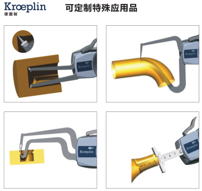 KROEPLIN卡规