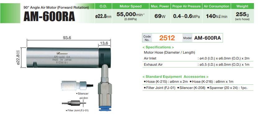 气动马达AM-600.jpg
