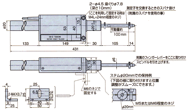 电子百分表D-100产品尺寸.gif