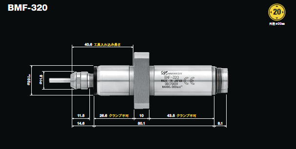 BMF-320法兰盘主轴.png