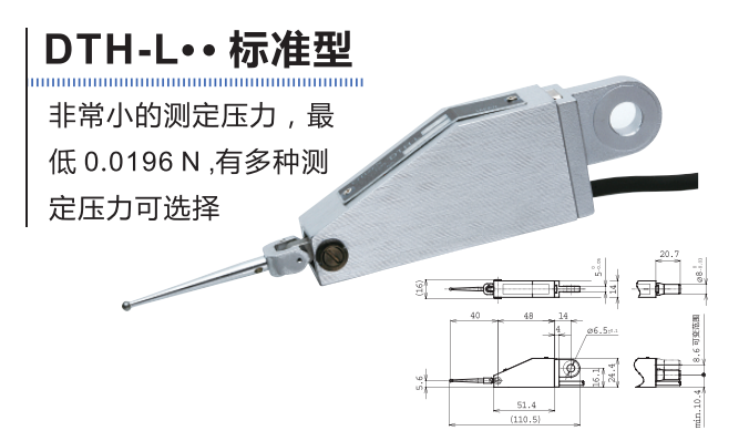 西铁城电子比测量表.png