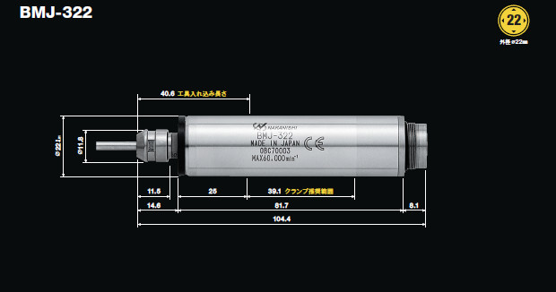 高精密主轴BMJ-322产品尺寸.jpg