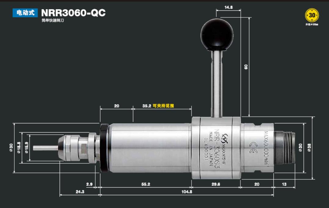 NRR3060-QC换刀主轴.jpg