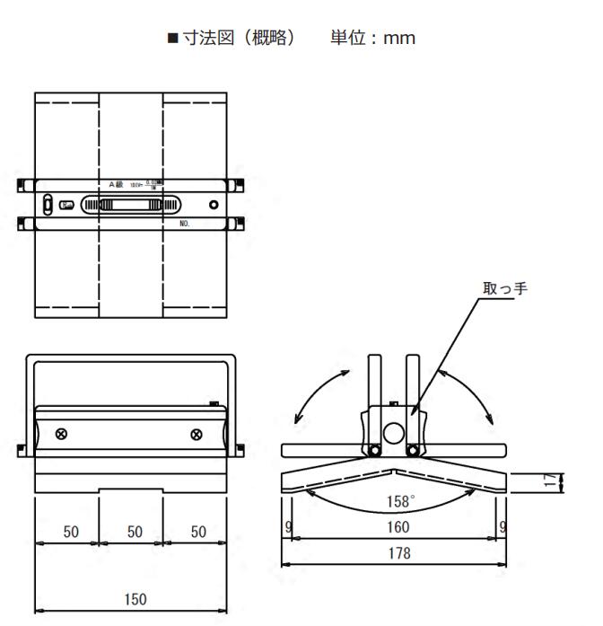 RSK鞍型水平仪产品尺寸.jpg