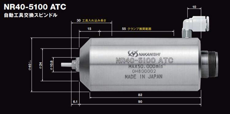 中西换刀主轴NR40-5100ATC.jpg