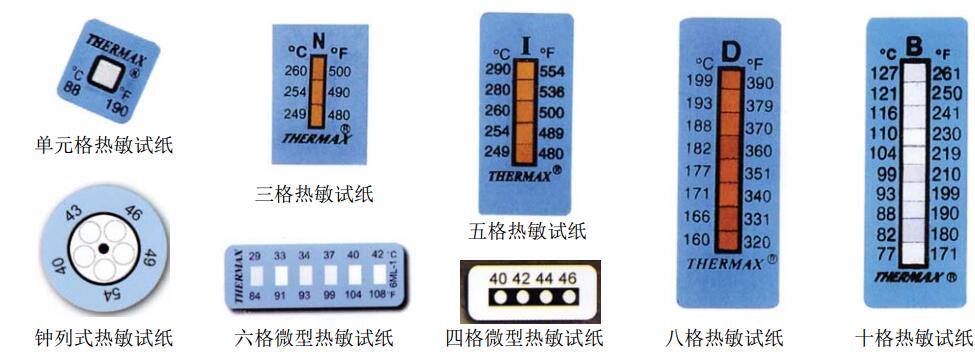 热敏试纸规格.jpg