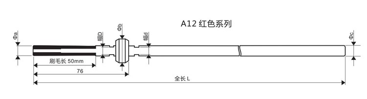 A12红色研磨刷尺寸_副本.jpg