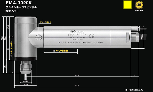 EMA-3020K产品尺寸.jpg