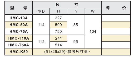 日本强力磁力吸手.png