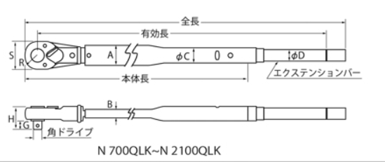 大型棘轮扭力扳手.png