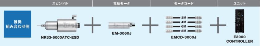 ECU防静电去毛刺主轴.jpg