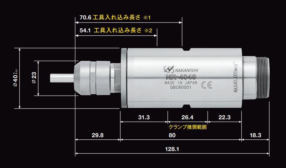 手动换刀主轴NR-4040.jpg