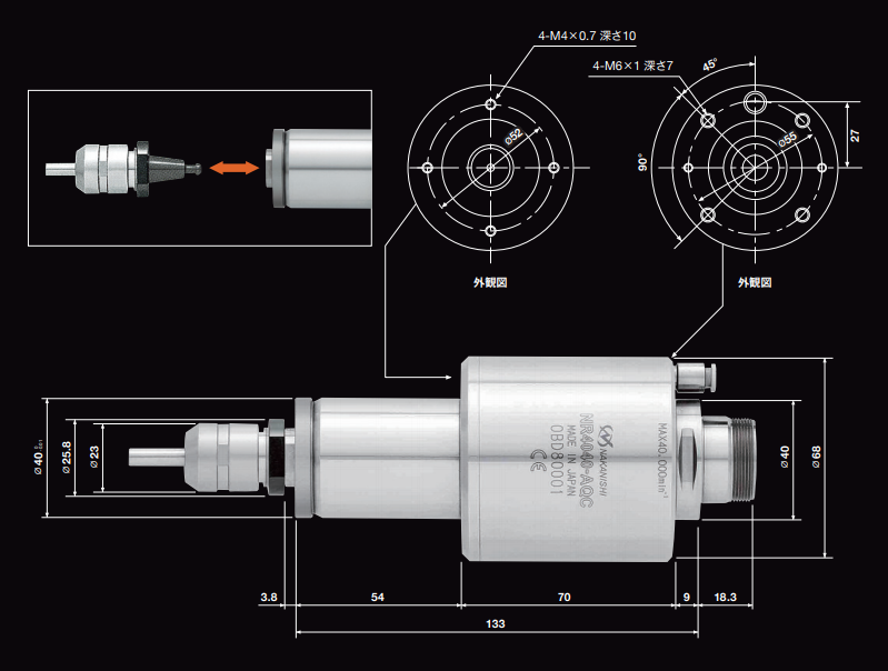 中西E4000电主轴NR4040-AQC.png